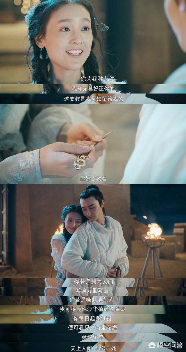 灵魂摆渡第四季:《灵魂摆渡，黄泉》有哪些令你感动的台词？