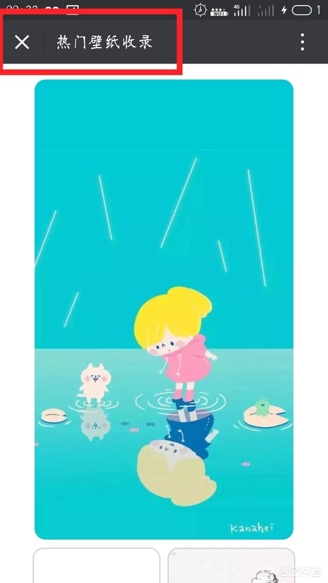 有没有好看又呆萌的背景图？