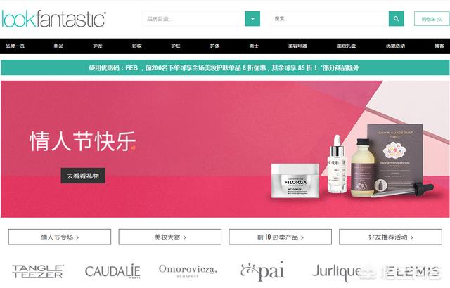什么网站买护肤品好(护肤品在什么网站买是正品)