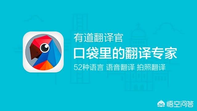 用手机学英语,有什么免费软件推荐吗？