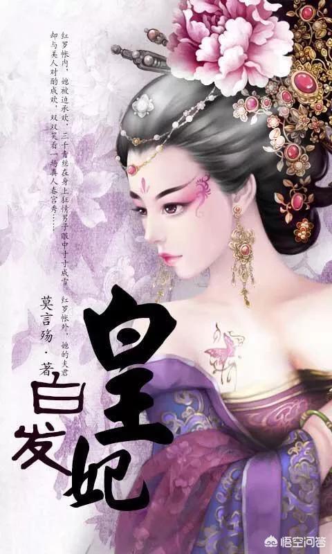 各位大佬,求推荐情节特别虐,结局非常好的言情小说,像《十年一品温如言》这种调调的？