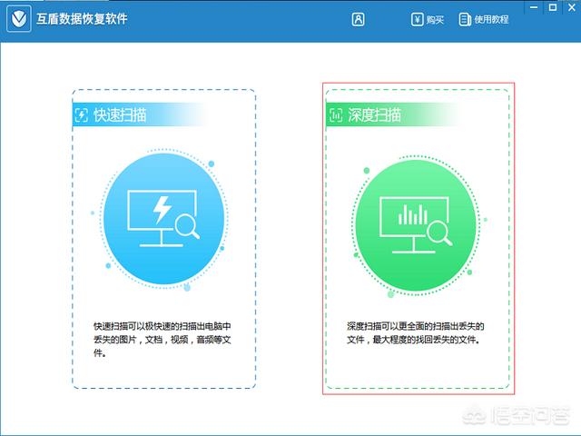 手机数据恢复,怎么能把手机里的数据恢复？