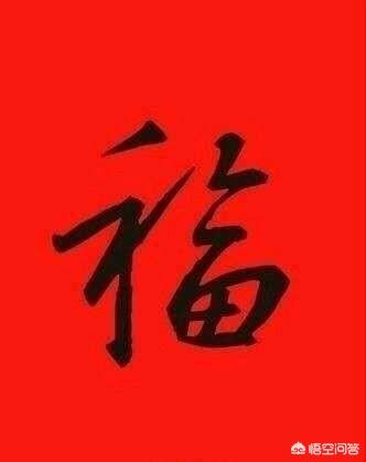 扫福敬业福:支付宝今年的敬业福很难扫吗