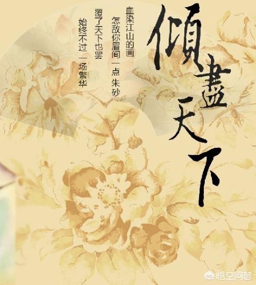 有没有比较伤感的古风歌曲？