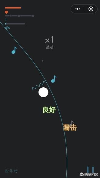 微信打飞机无敌;谁玩微信读书的，怎么加好友？