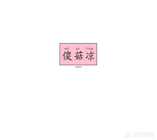 <a href=https://maguai.com/list/256-0-0.html target=_blank class=infotextkey>朋友圈</a>背景图文字:都有哪些优美的文字图片、壁纸、头像和网名？