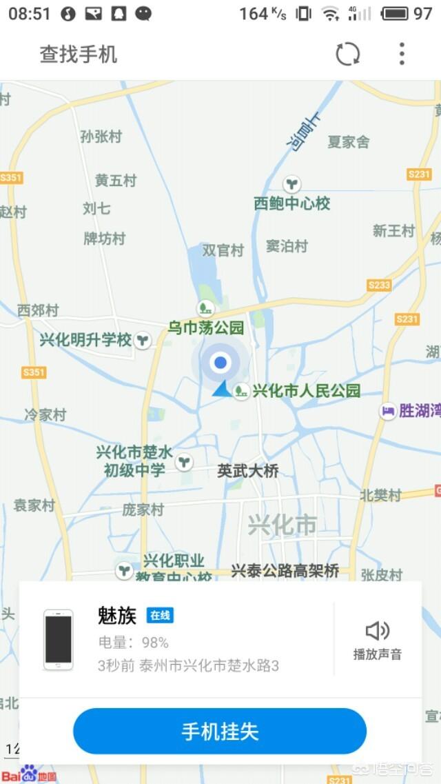 怎样才能查找手机位置手机？
