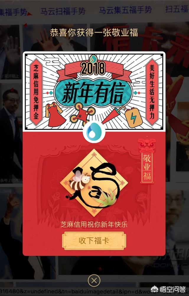 扫福敬业福:支付宝敬业福有什么好方法可以扫出来