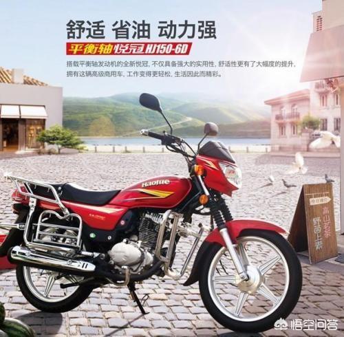 国产摩托车哪个好？