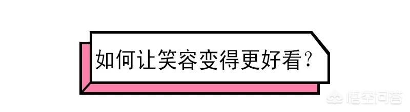 姚笛整容前:哪个明星整牙前最丑整牙等于整容么