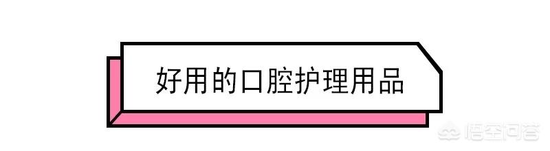 姚笛整容前:哪个明星整牙前最丑整牙等于整容么