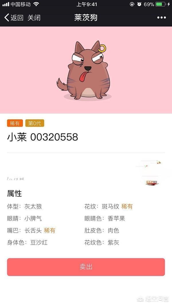 新西兰马耳他狗比特币的价值:百度的莱茨狗升值空间有多大？