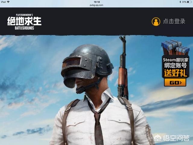 为什么在网络游戏越来越兼容的情况下,绝地求生却对电脑配置有那么高的要求？