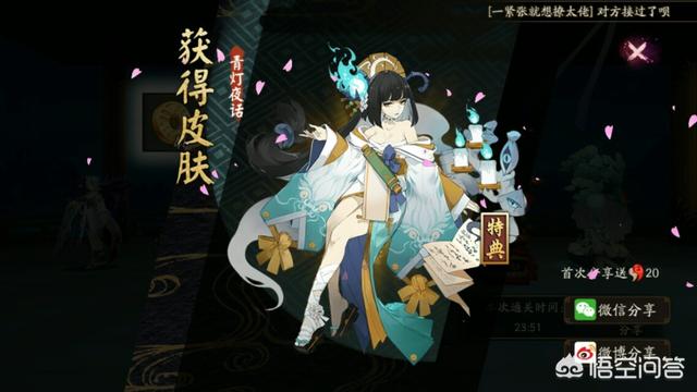 阴阳师现在还能玩吗？