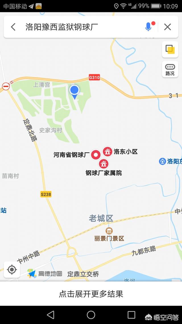 河南省豫北监狱:河南省共有多少家监狱，分别是什么名字？