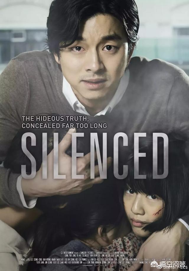 《熔炉》里的暴力镜头是如何拍摄的？会给那些未成年演员留下心理阴影吗？
