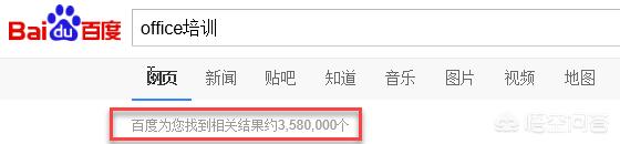 你现在用的是wps还是office？你认为哪一个好用？插图49
