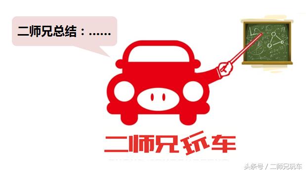 奇瑞汽车新能源汽车，奇瑞新能源汽车，真的合适我们买吗？