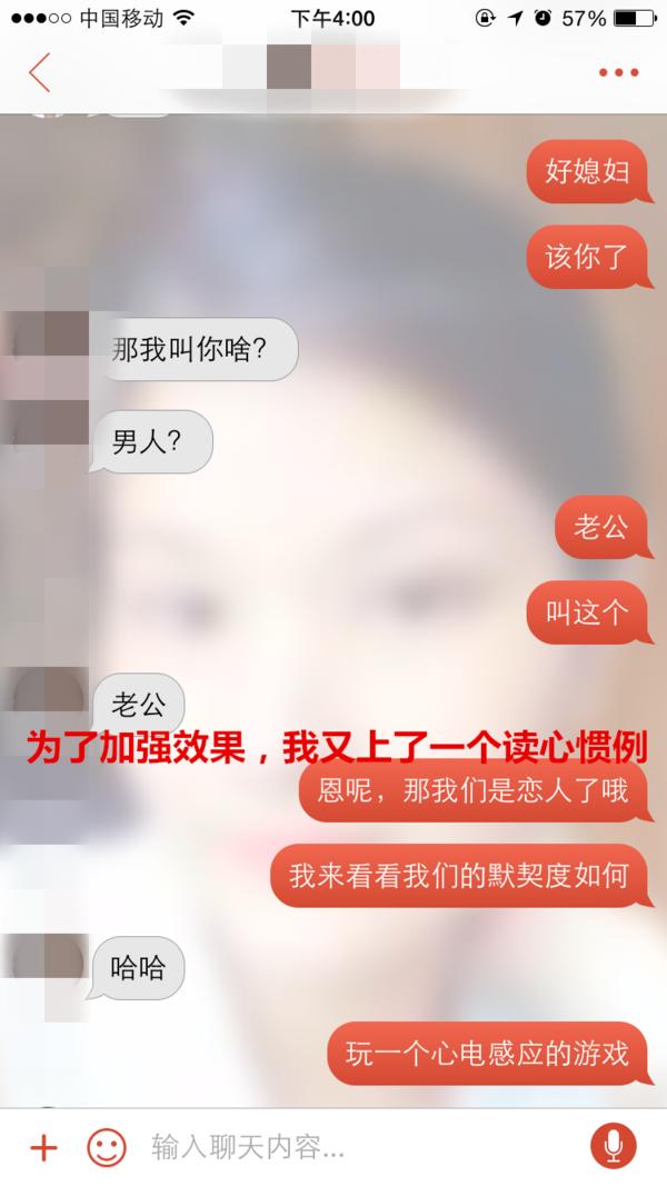 怎么跟女孩聊天,才会有吸引力?_【怎么和女孩聊天吸引她】