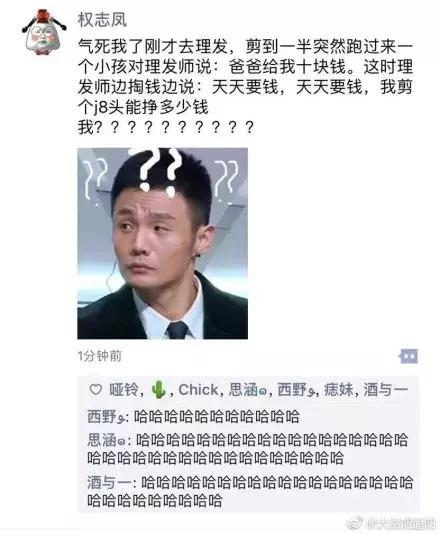 每次和女生聊天都尬聊怎么办，怎么聊天