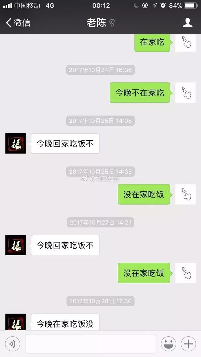 每次和女生聊天都尬聊怎么办，怎么聊天