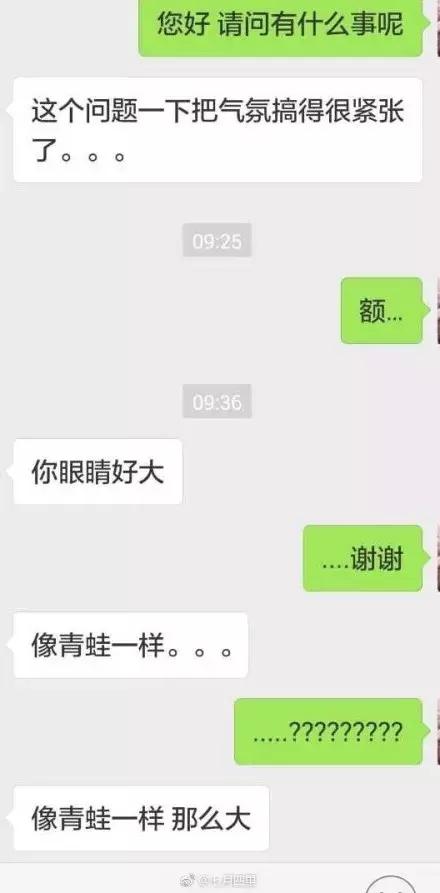 每次和女生聊天都尬聊怎么办，怎么聊天