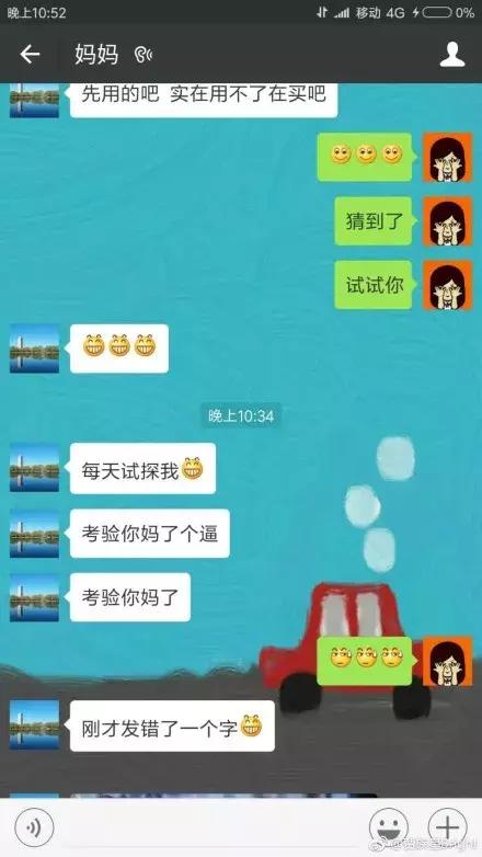 每次和女生聊天都尬聊怎么办，怎么聊天