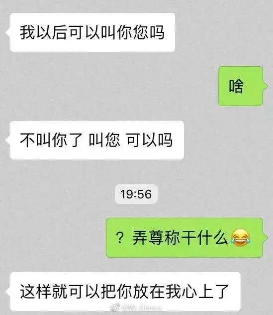 每次和女生聊天都尬聊怎么办，怎么聊天