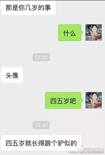 每次和女生聊天都尬聊怎么办，怎么聊天