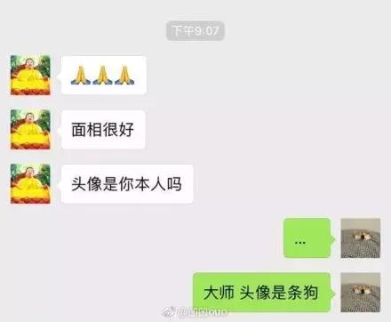 每次和女生聊天都尬聊怎么办，怎么聊天