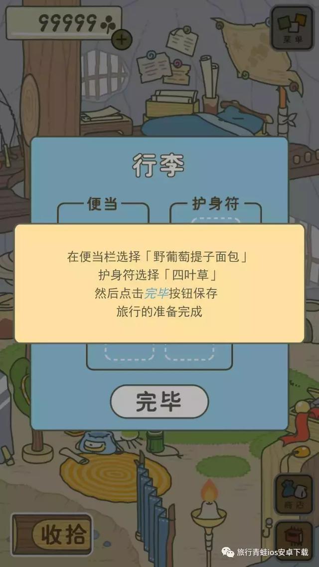 养青蛙的ios游戏 日本:如何评价游戏《旅行青蛙》（旅かえる）？