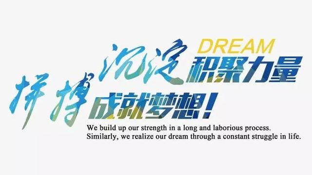 正能量早安心语181229：只要你的人生有过成功，失败就并不可怕