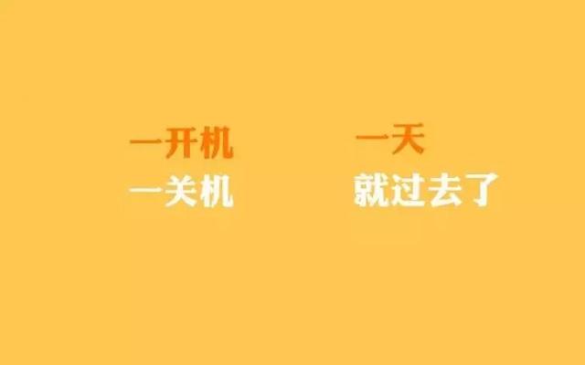 早安心语正能量180826：把时间花在该花的事情里，别每天矫情想七想八