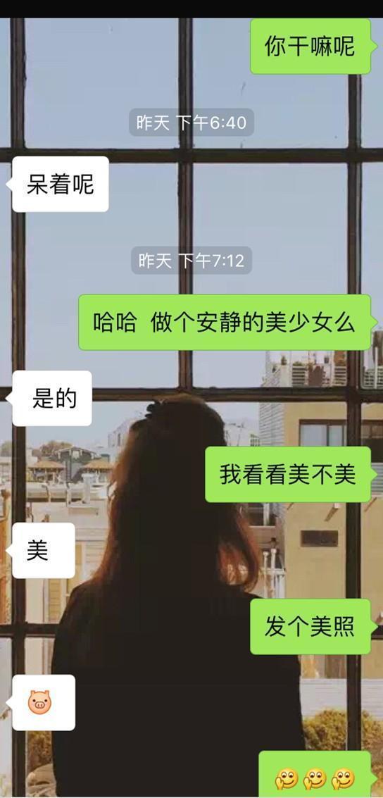 男生不主动找你聊天就是一定不喜欢你吗