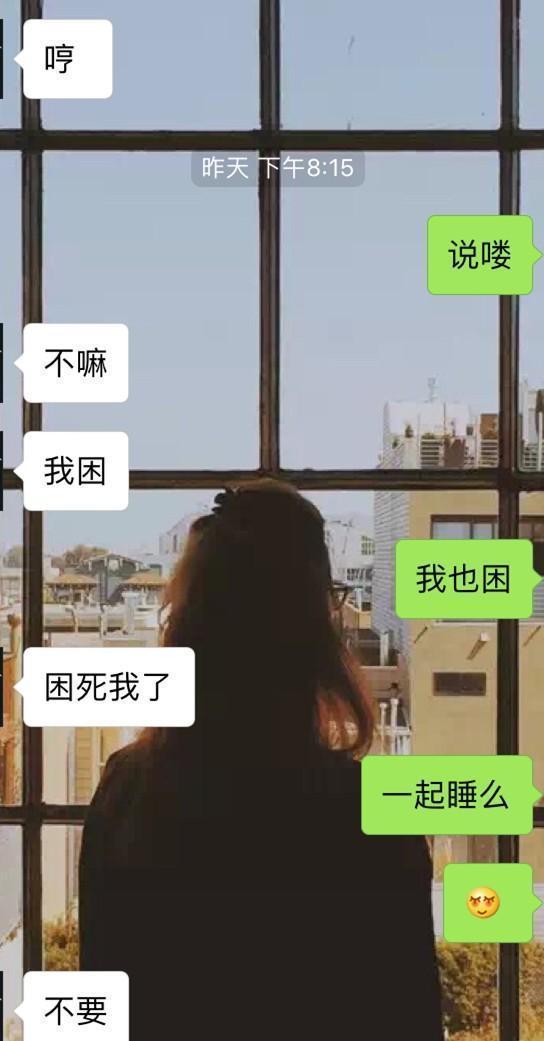 男生不主动找你聊天就是一定不喜欢你吗