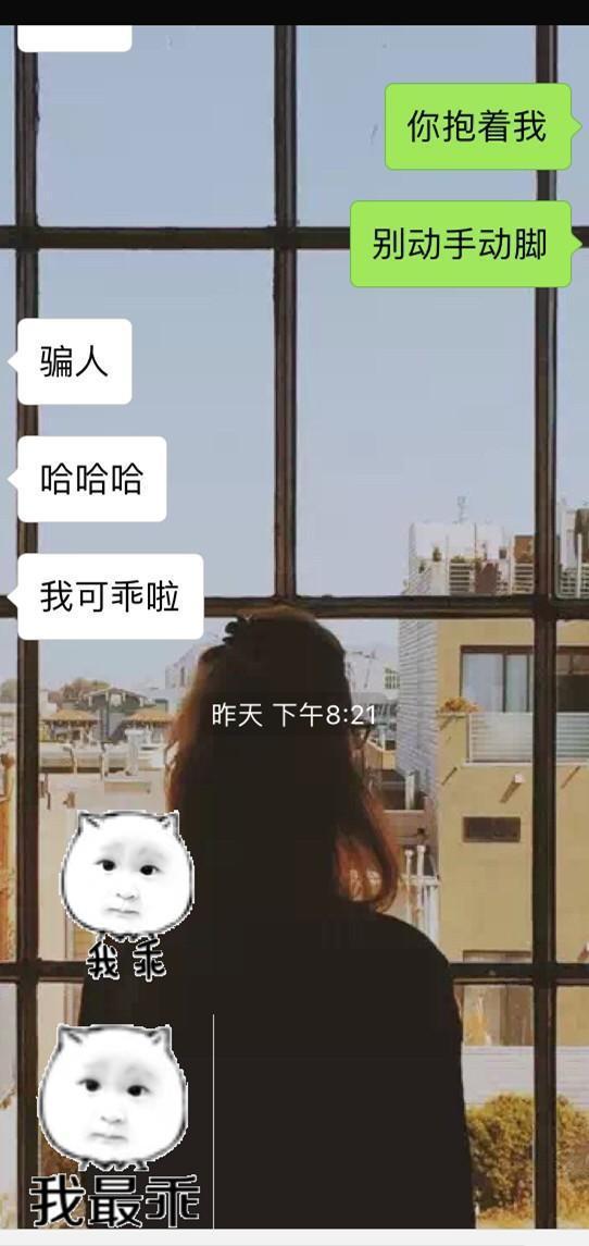 男生不主动找你聊天就是一定不喜欢你吗