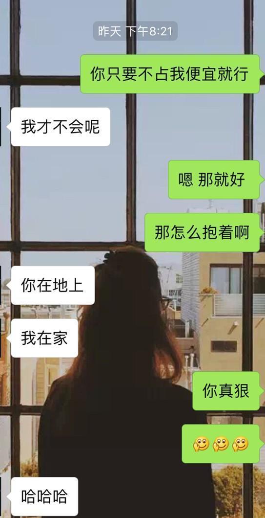 男生不主动找你聊天就是一定不喜欢你吗