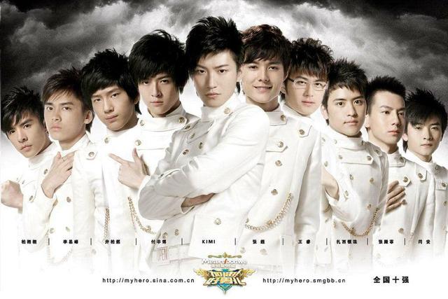 07年的《加油好男儿》李易峰、井柏然仍当红,乔任梁走了,10年过去了其他人现状如何？