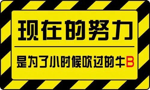 早安励志心语180605：鸟无翅膀不能飞，人无志气不成功