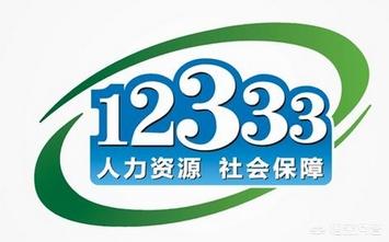 社保如何查询交了多久,怎么查询个人社保交了多少年？