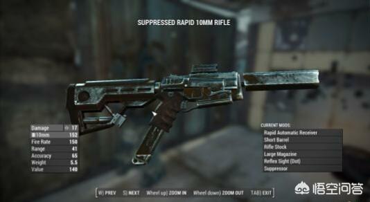 辐射4里有哪些逆天的武器？