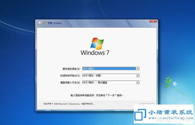 win10系统怎么重装win7?