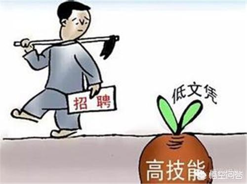 学历不高的女生适合学个什么手艺？