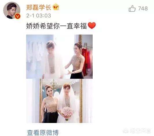 赖弘国与阿:一向看男人不准的阿娇这次真的找到靠谱的幸福了吗