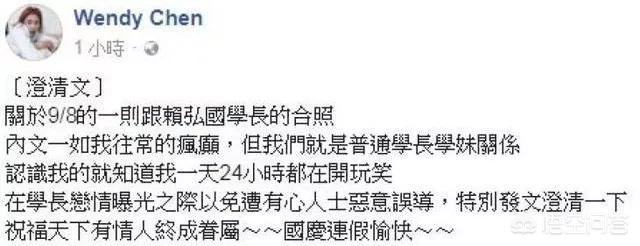 赖弘国与阿:一向看男人不准的阿娇这次真的找到靠谱的幸福了吗