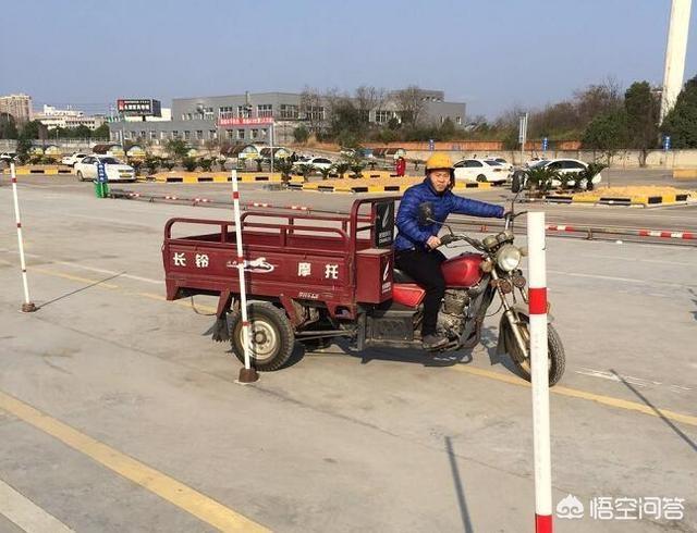 考三轮车驾驶证用多钱