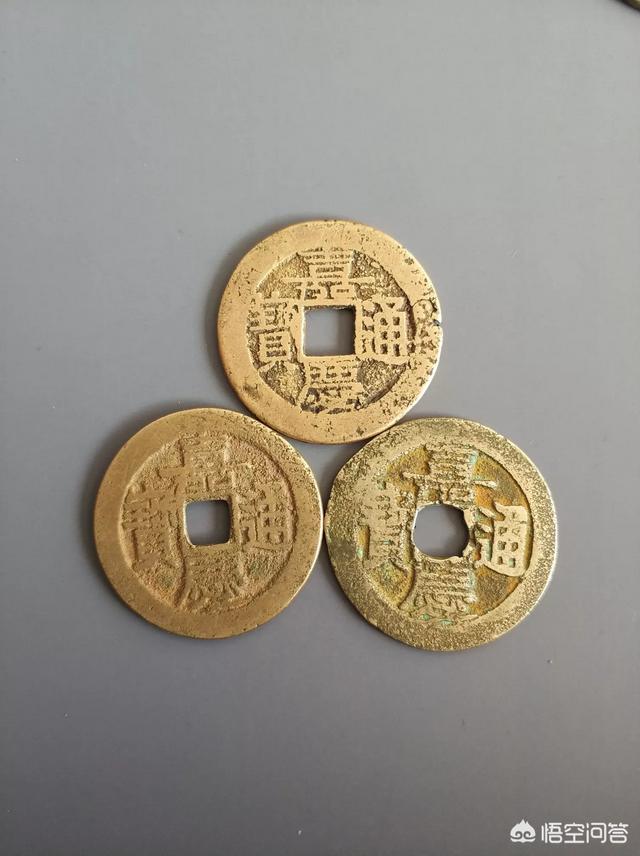 嘉庆通宝:请大神们帮我看看这个版本的嘉庆通宝怎么样，直径好像20左右