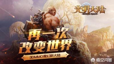 有没有什么好玩的3D游戏推荐呢？