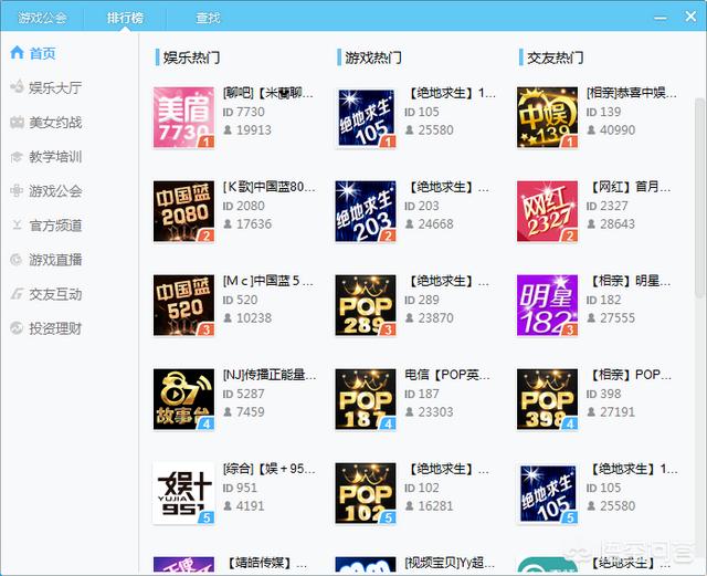赵小磊鸽宝:YY不也是一个直播平台吗，为什么能限制其他直播平台