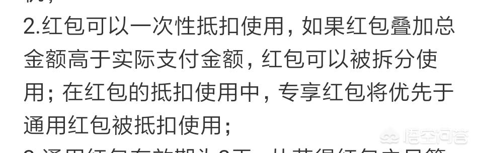 微信红包活动平台:微信付款摇红包，支付宝扫码领红包，你看好谁？